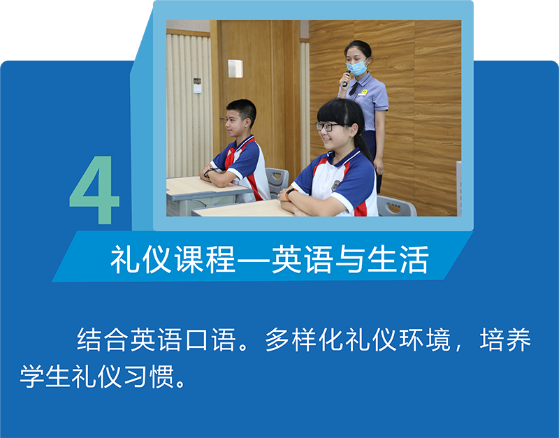 七彩课程4.png